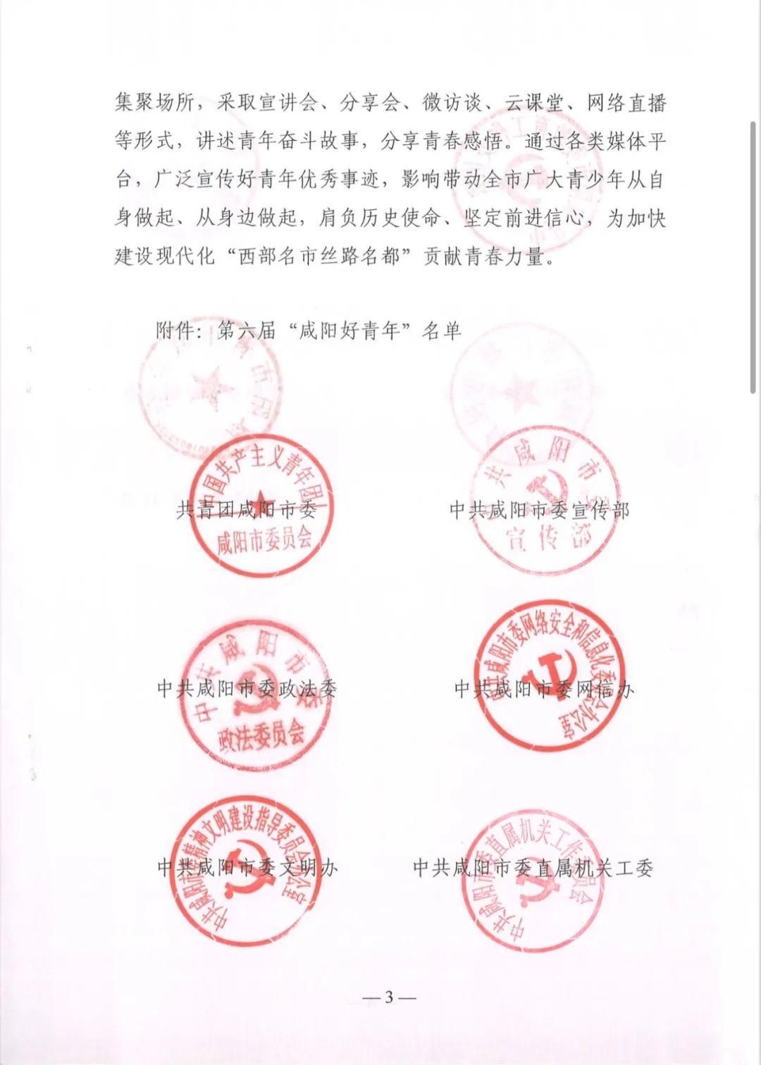 1704969707334679.jpg