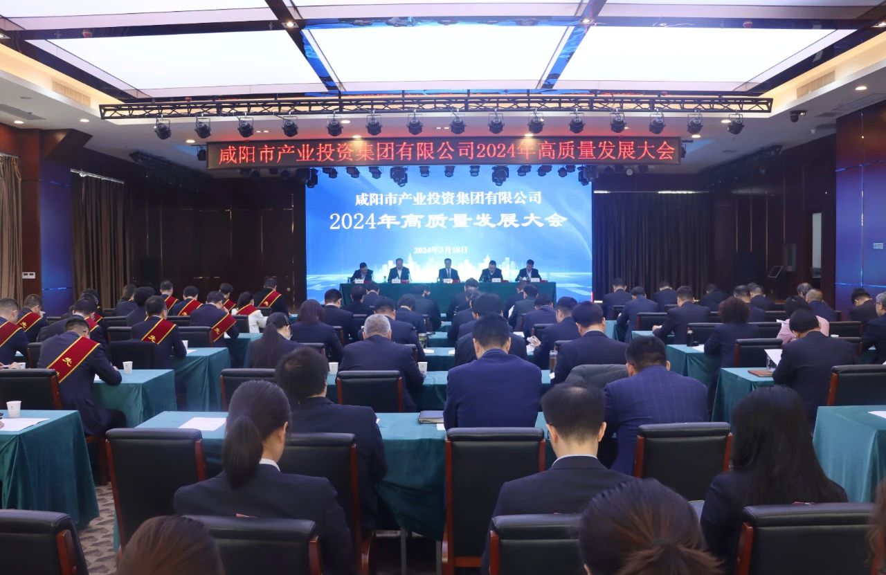 1710812272590523.jpg 微信图片_20240319093530.jpg