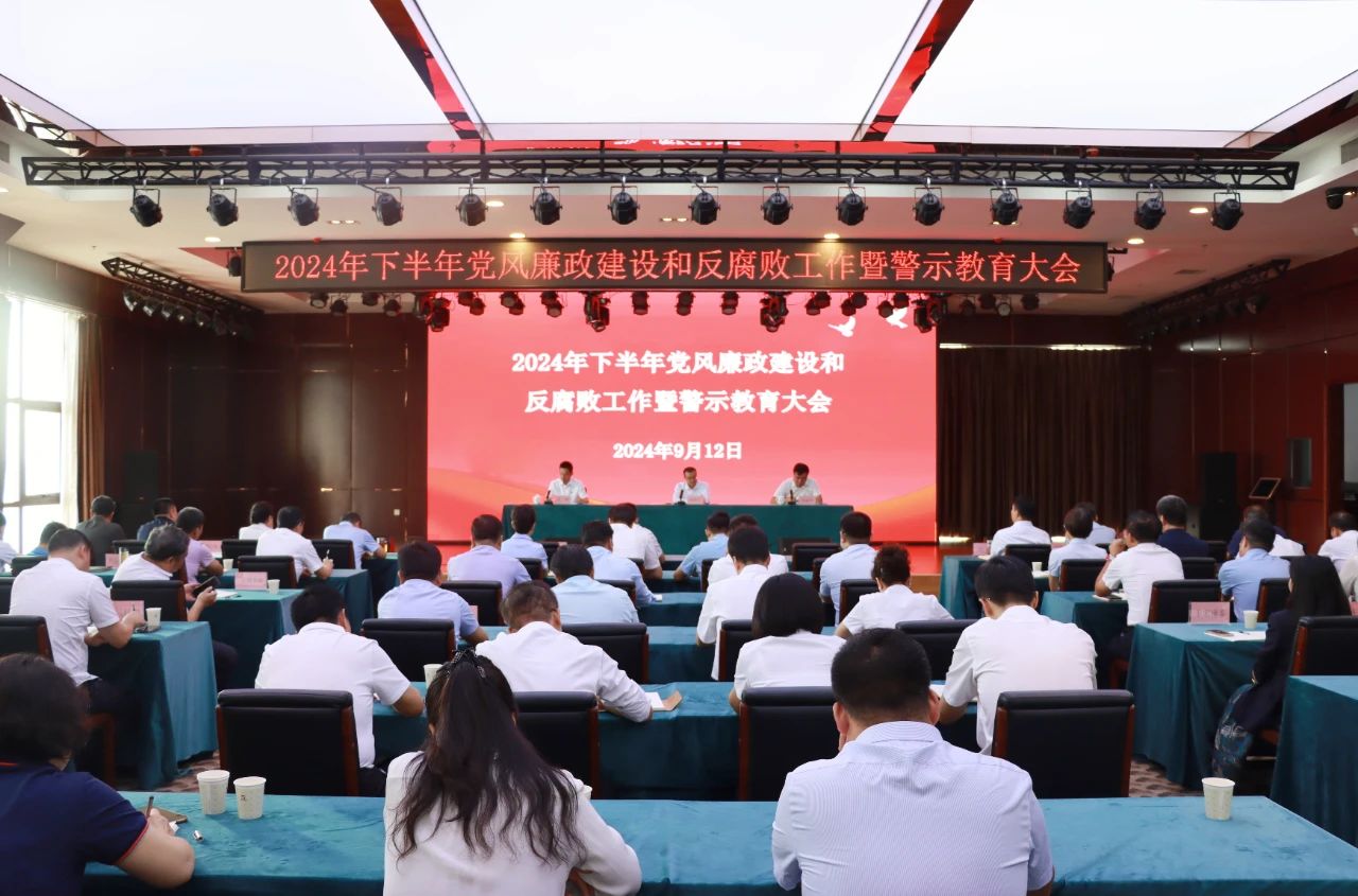 1732268995624566.jpg 微信图片_20241122174936.jpg