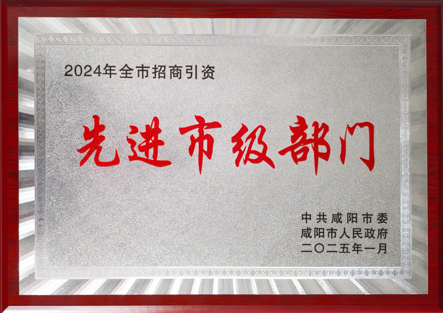 1736159789753306.png 微信图片_20250106151631_副本.png