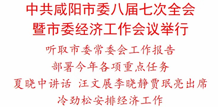 1736502827455435.jpg 微信图片_20250110174914.jpg