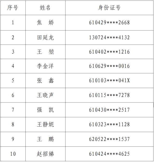 1750676644801295.png 微信图片_20250623190013.png