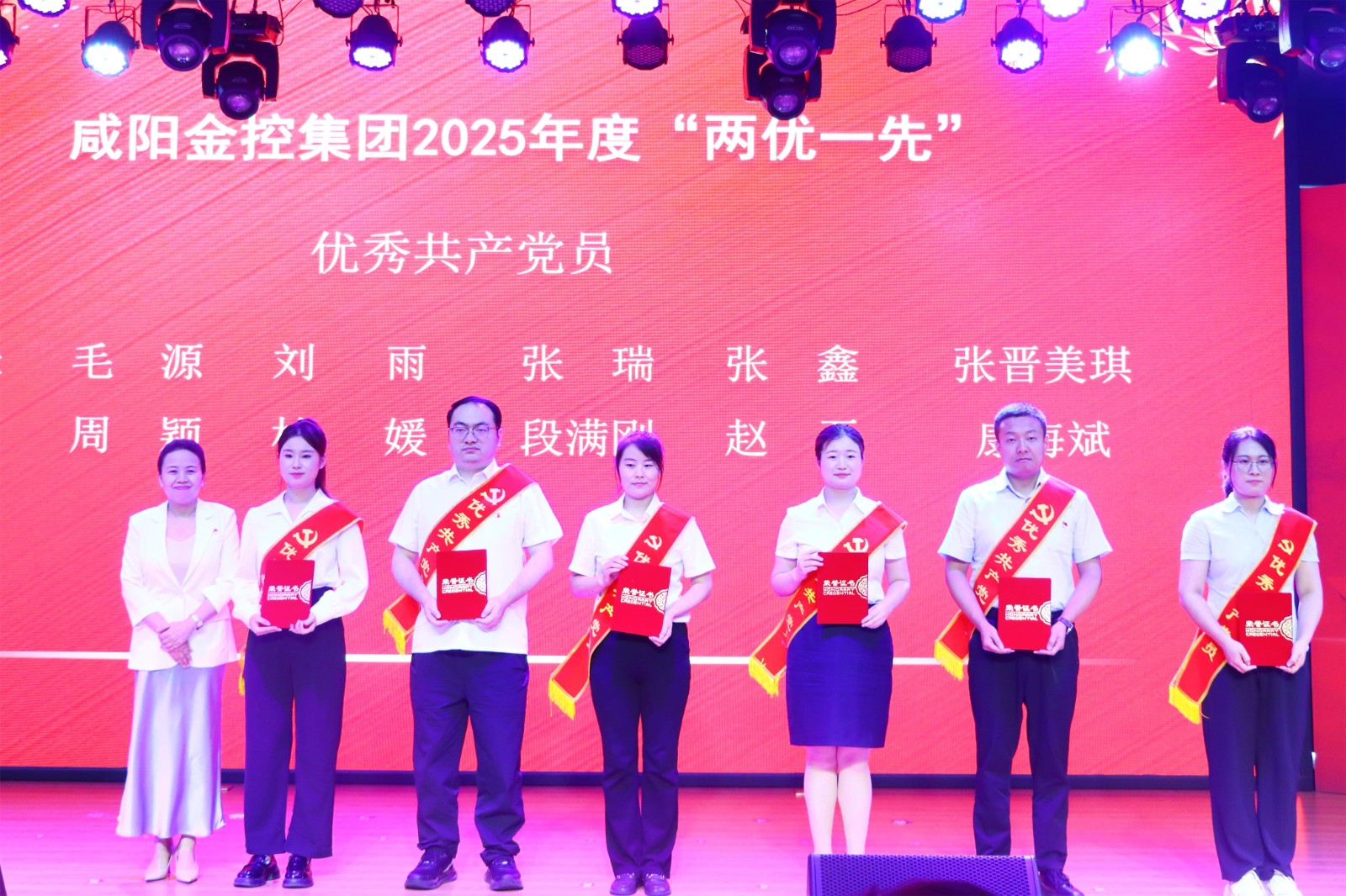 1751448238371086.jpg 颁奖 (6).JPG