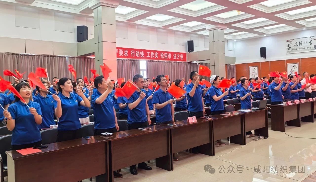 1751530369270745.jpg 微信图片_20250703161123.jpg