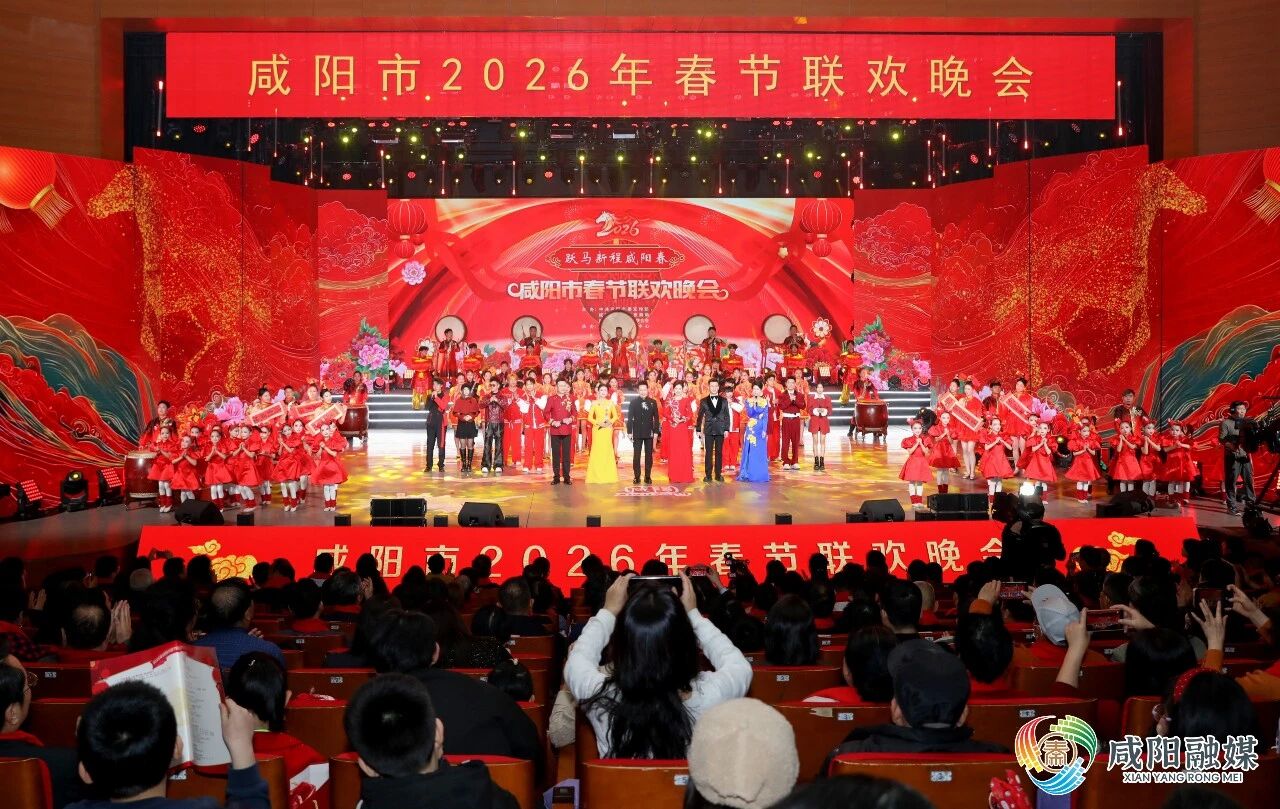 微信图片_2026-02-25_162645_548.jpg