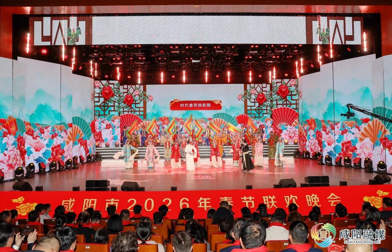 微信图片_2026-02-25_162651_114.jpg
