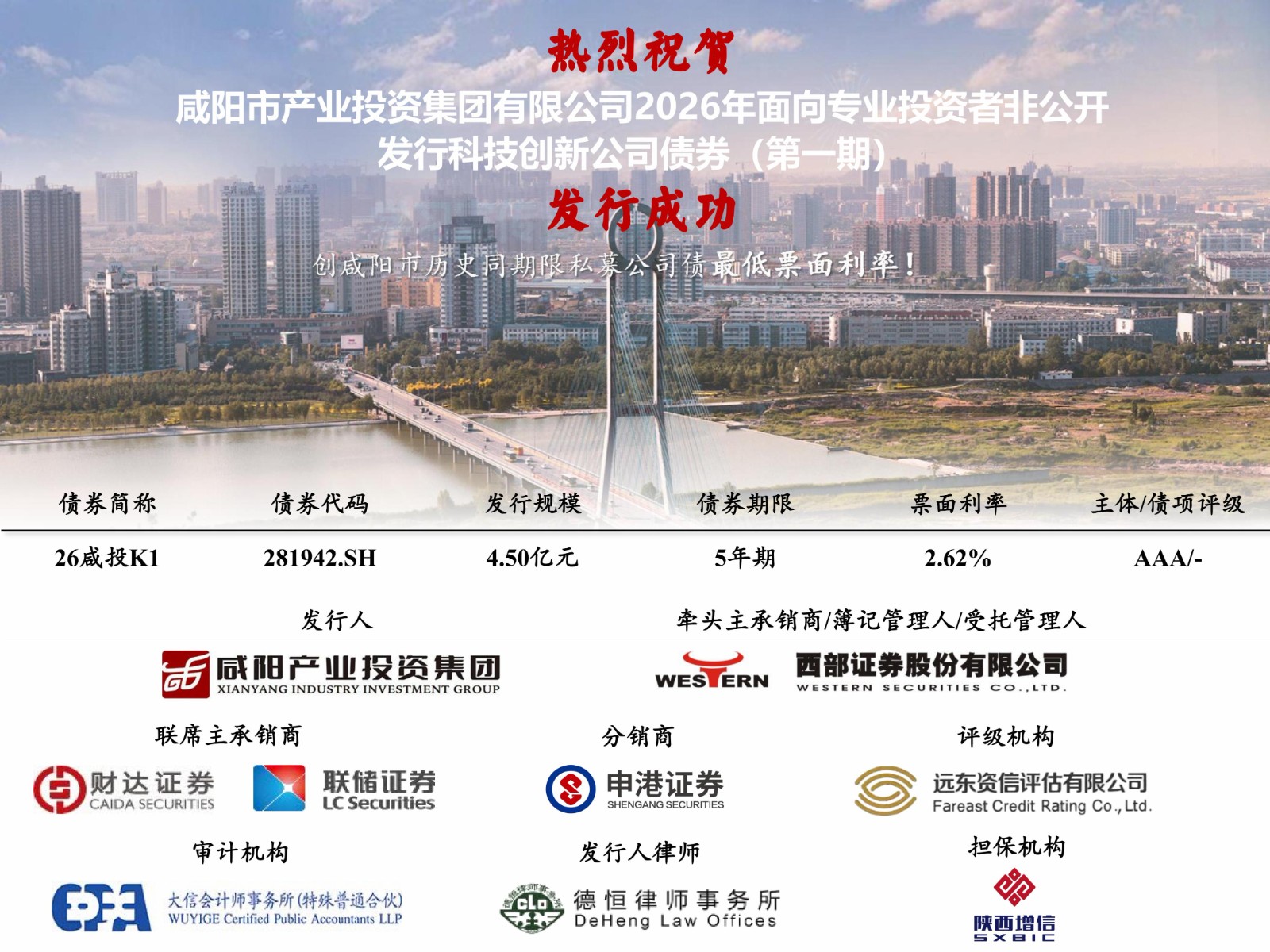 微信图片_20260317093854_40_124.jpg